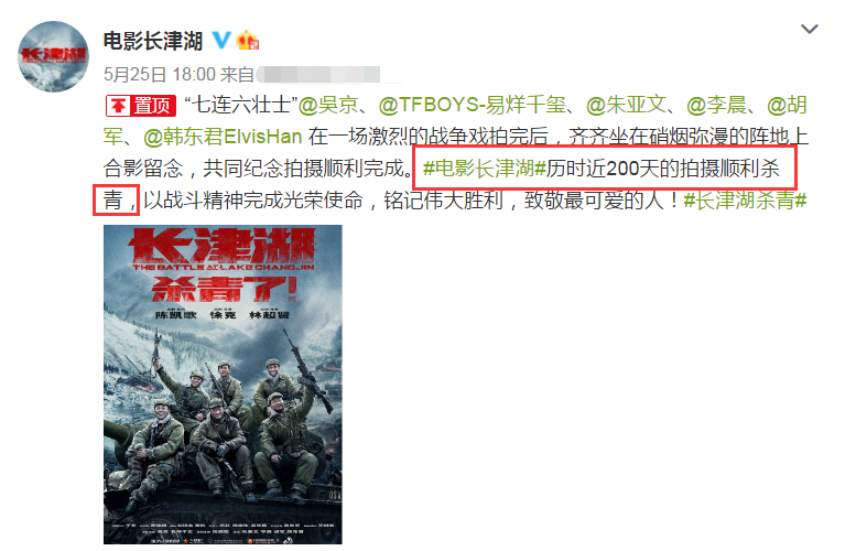  意甲争四大战悬念再升级  